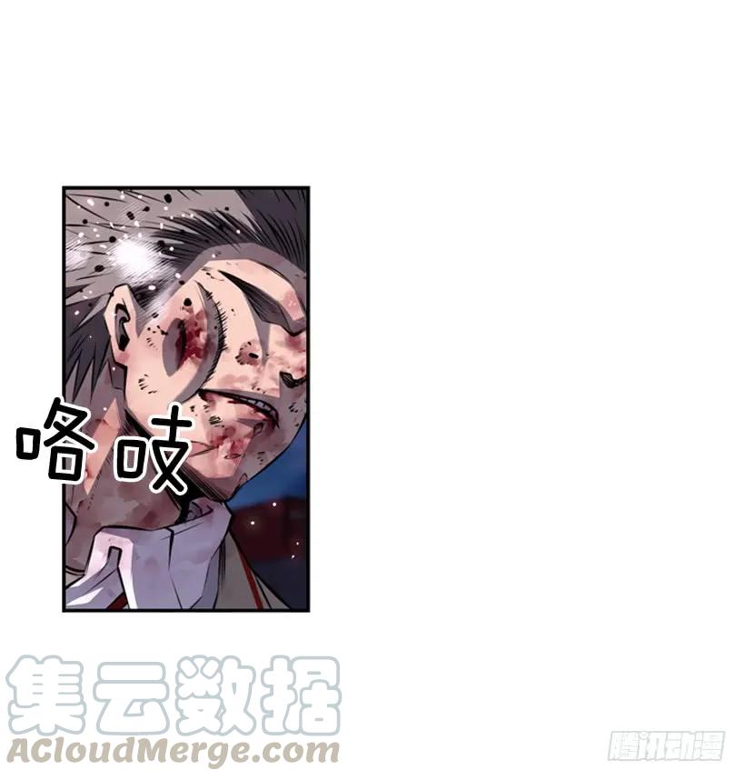 斗神养成实录韩漫全集-阴招无删减无遮挡章节图片 