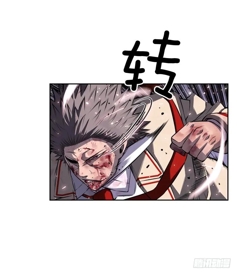 斗神养成实录韩漫全集-阴招无删减无遮挡章节图片 