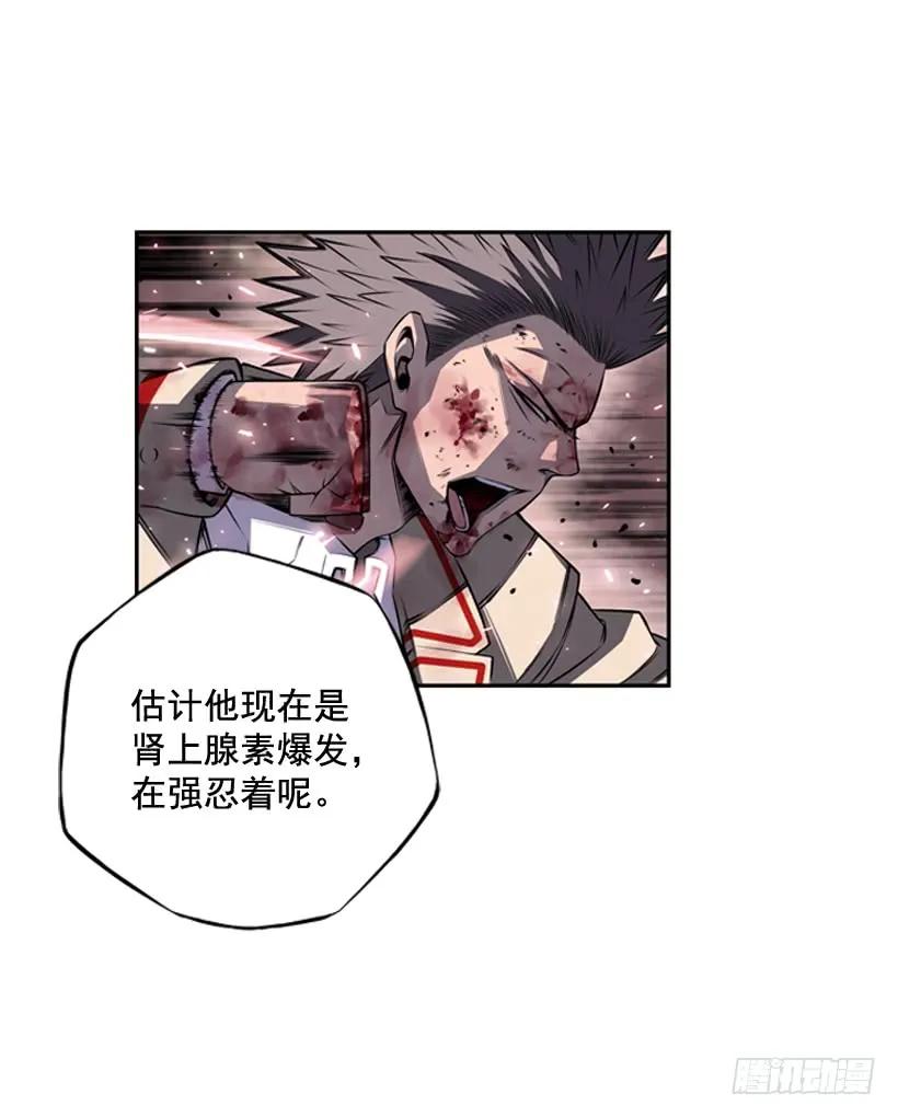 斗神养成实录韩漫全集-阴招无删减无遮挡章节图片 