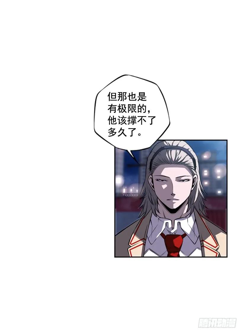 斗神养成实录韩漫全集-阴招无删减无遮挡章节图片 