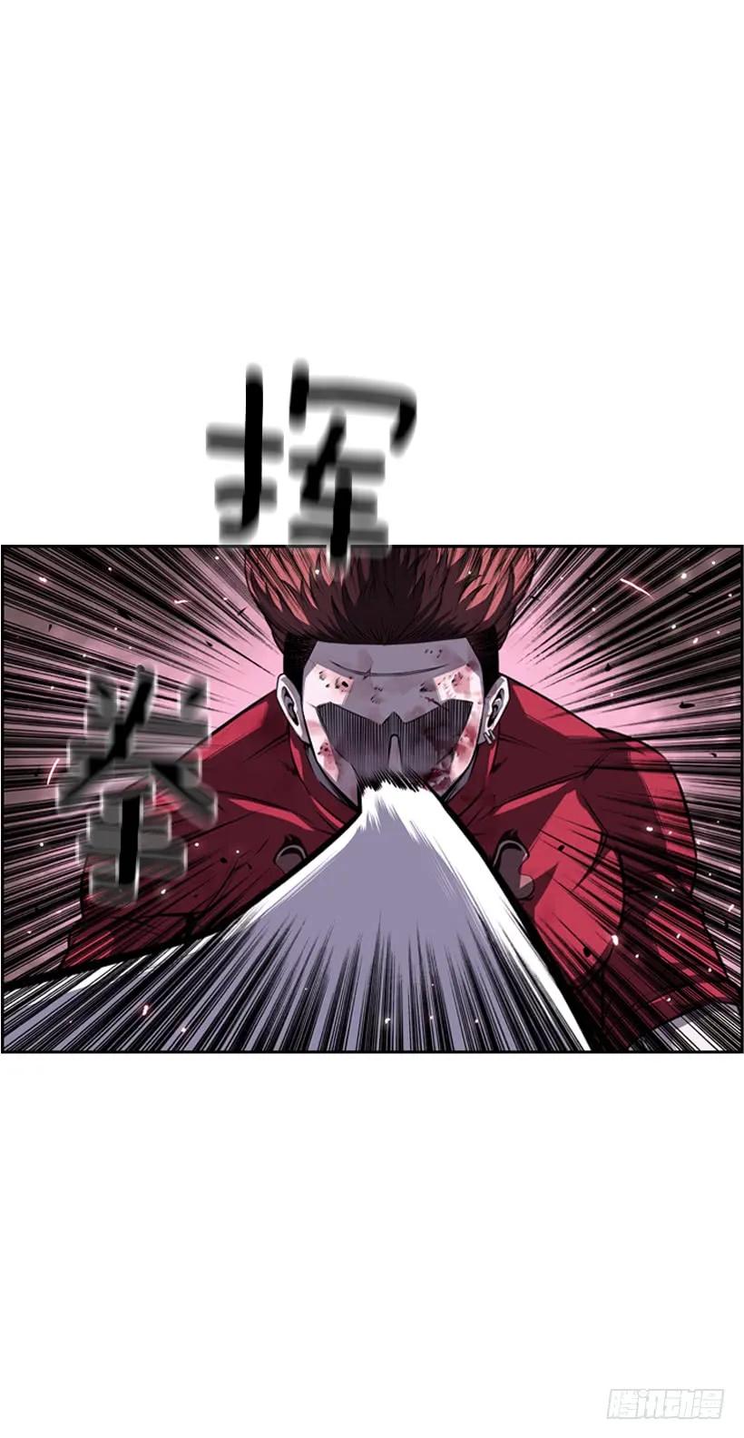 斗神养成实录韩漫全集-阴招无删减无遮挡章节图片 