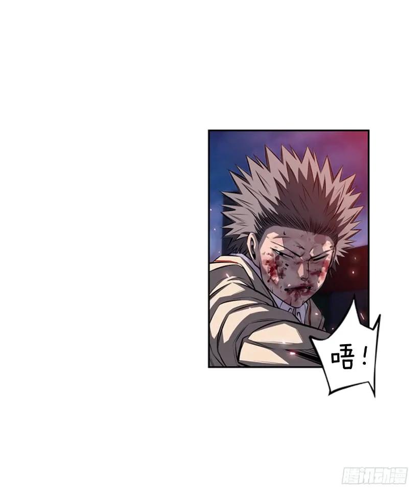 斗神养成实录韩漫全集-阴招无删减无遮挡章节图片 