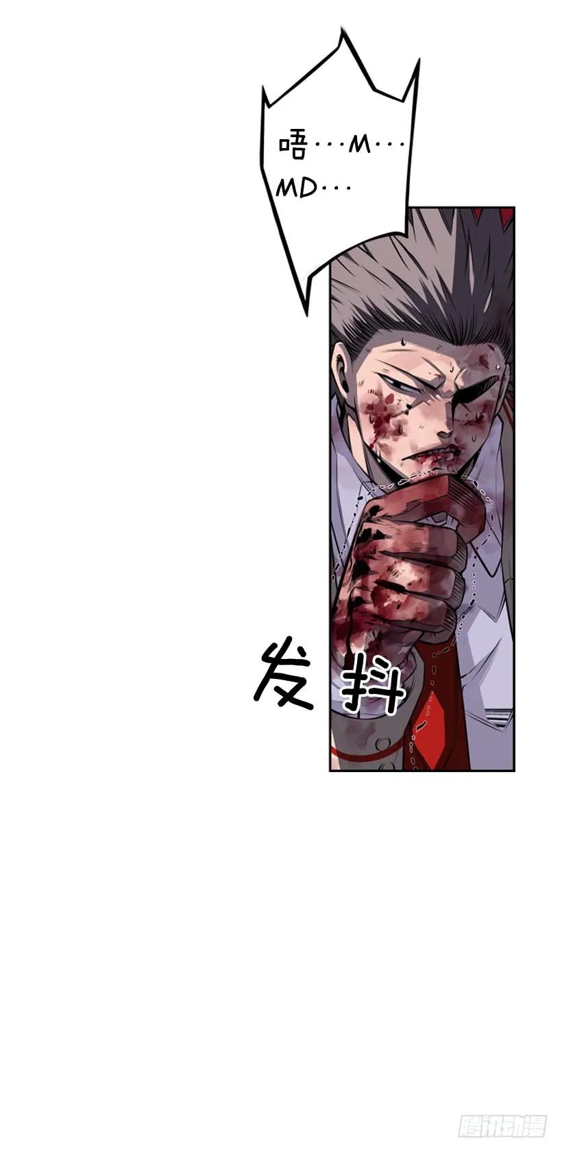 斗神养成实录韩漫全集-阴招无删减无遮挡章节图片 