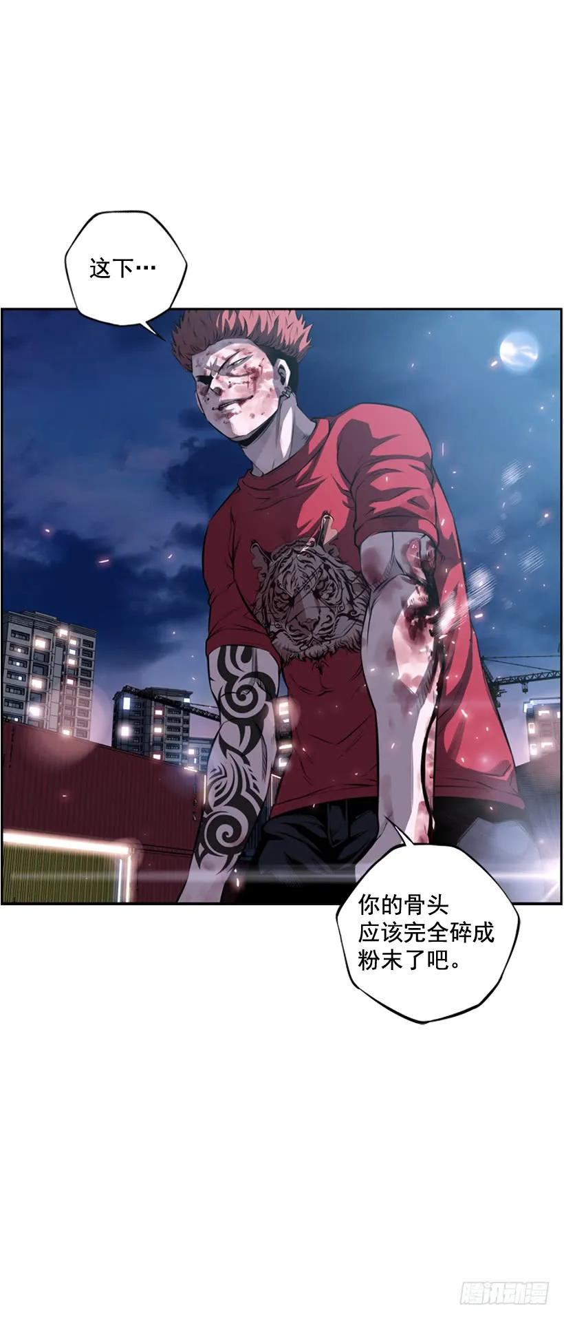 斗神养成实录韩漫全集-阴招无删减无遮挡章节图片 
