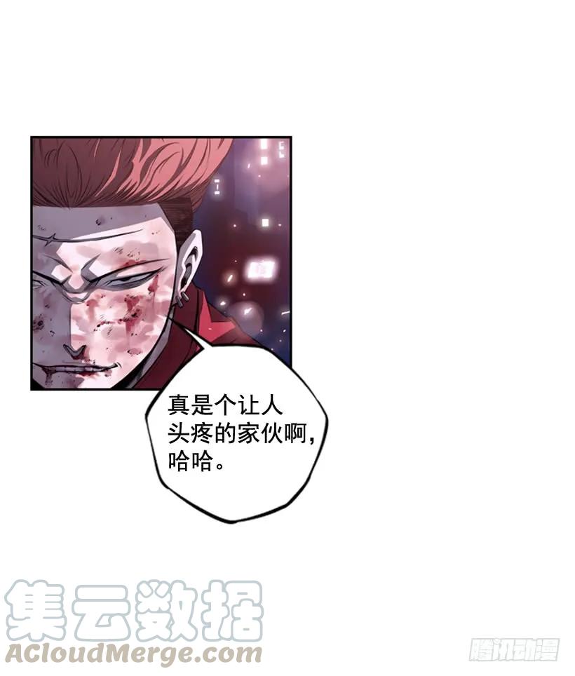 斗神养成实录韩漫全集-阴招无删减无遮挡章节图片 