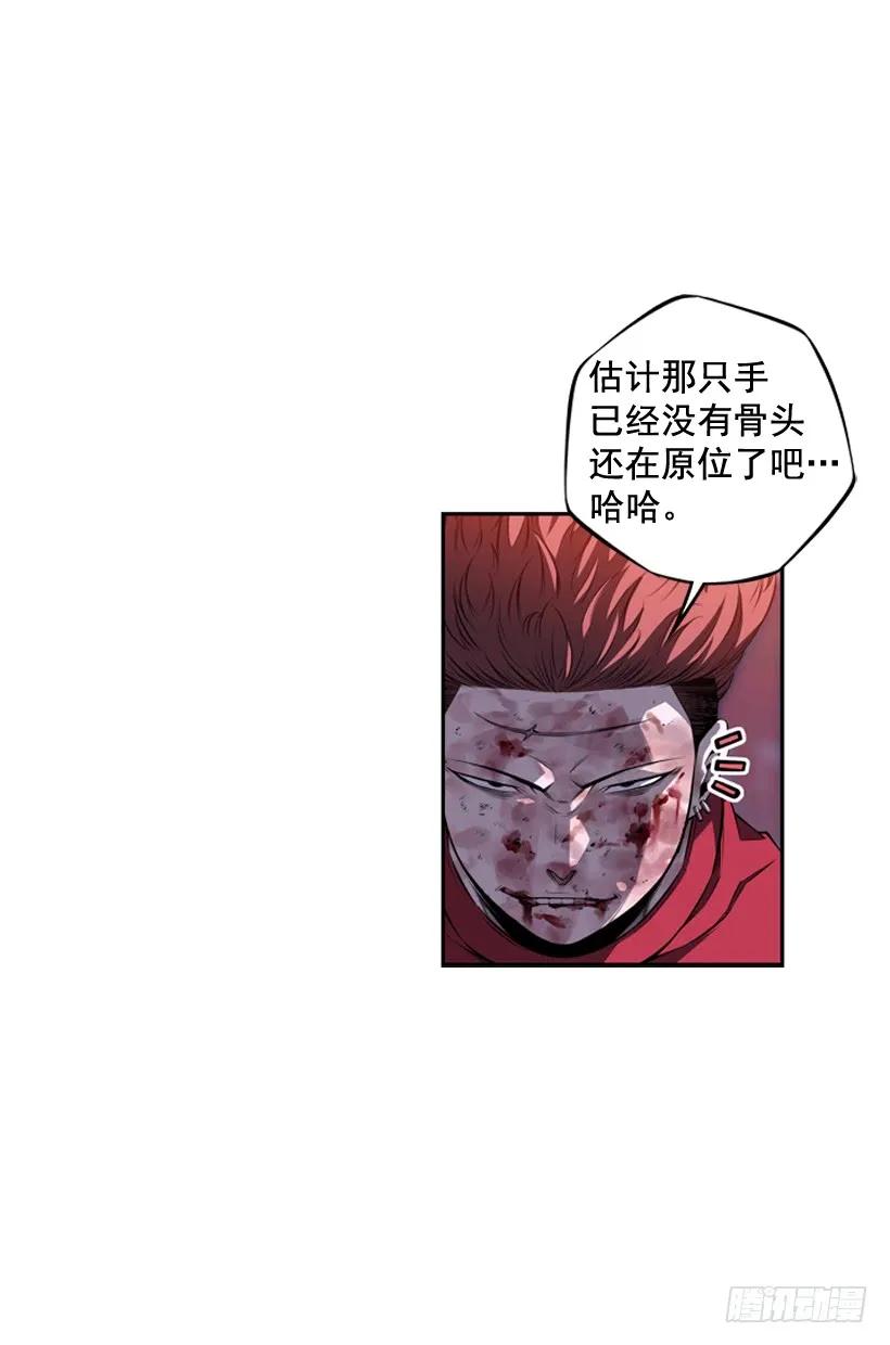 斗神养成实录韩漫全集-重生的江山明无删减无遮挡章节图片 
