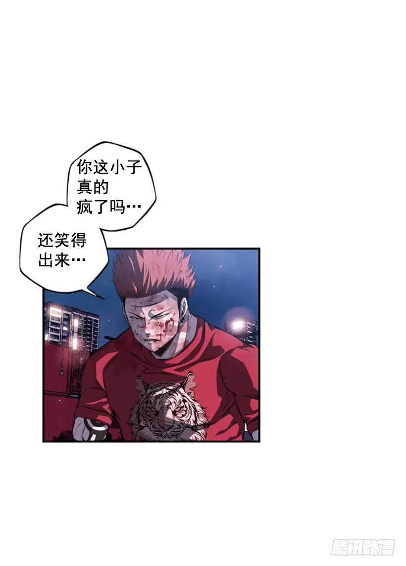 斗神养成实录韩漫全集-重生的江山明无删减无遮挡章节图片 