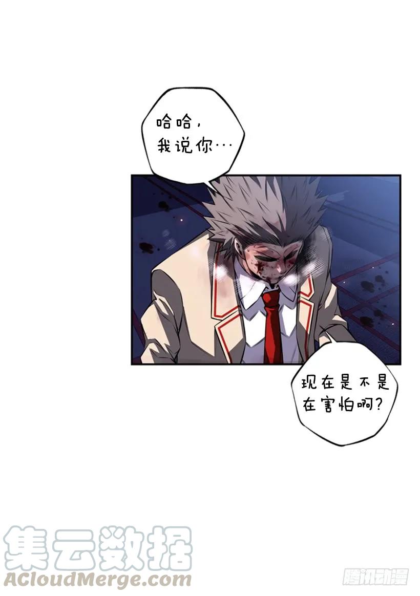 斗神养成实录韩漫全集-重生的江山明无删减无遮挡章节图片 