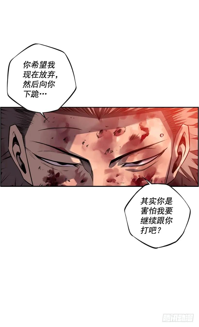 斗神养成实录韩漫全集-重生的江山明无删减无遮挡章节图片 