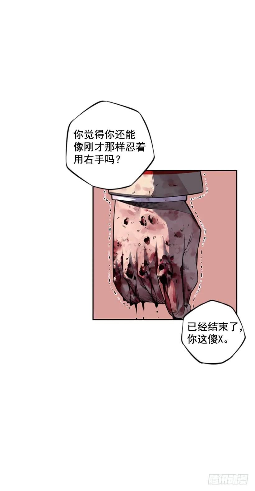 斗神养成实录韩漫全集-重生的江山明无删减无遮挡章节图片 