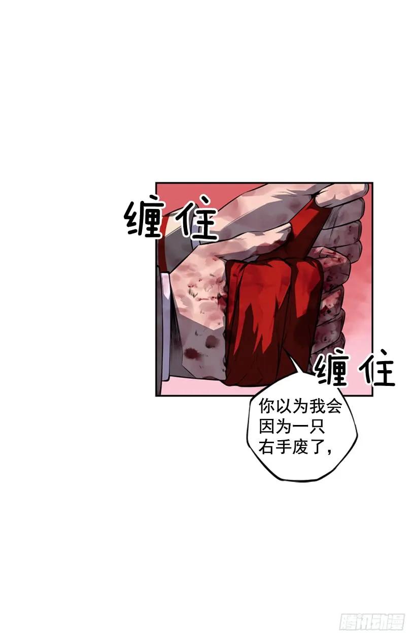 斗神养成实录韩漫全集-重生的江山明无删减无遮挡章节图片 