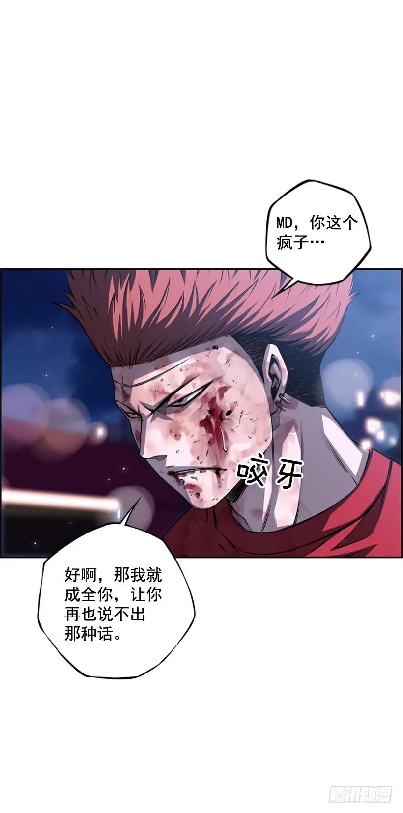 斗神养成实录韩漫全集-重生的江山明无删减无遮挡章节图片 