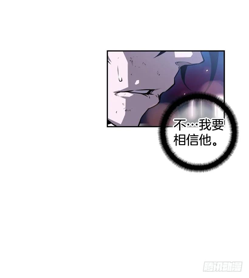 斗神养成实录韩漫全集-重生的江山明无删减无遮挡章节图片 