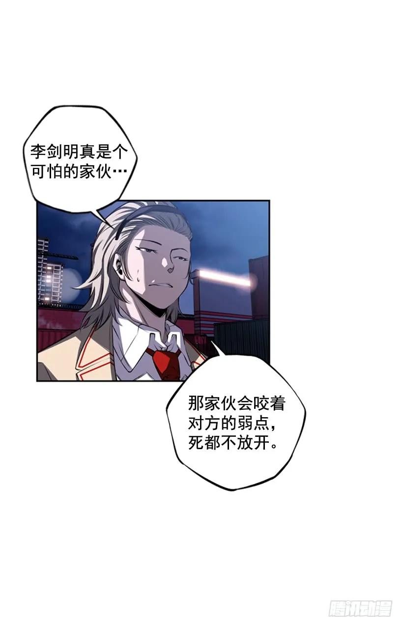 斗神养成实录韩漫全集-重生的江山明无删减无遮挡章节图片 