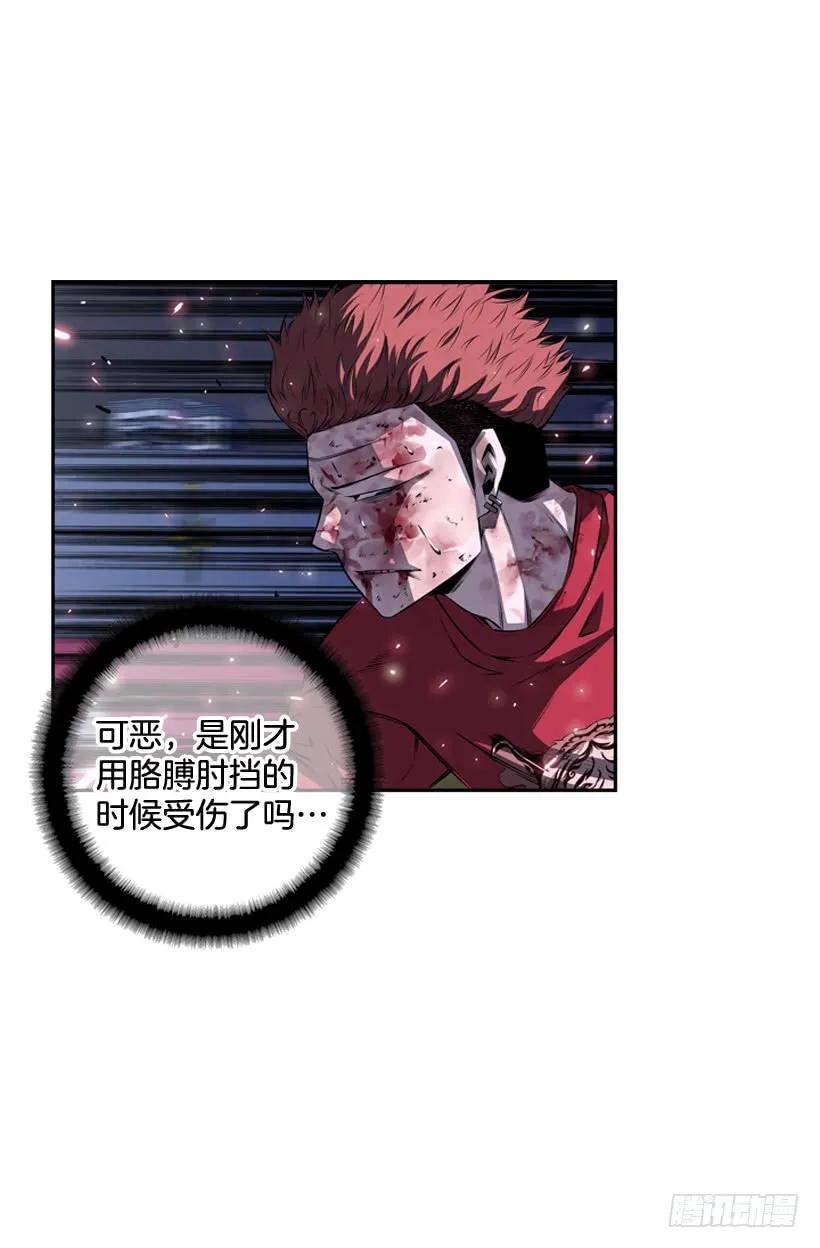 斗神养成实录韩漫全集-重生的江山明无删减无遮挡章节图片 