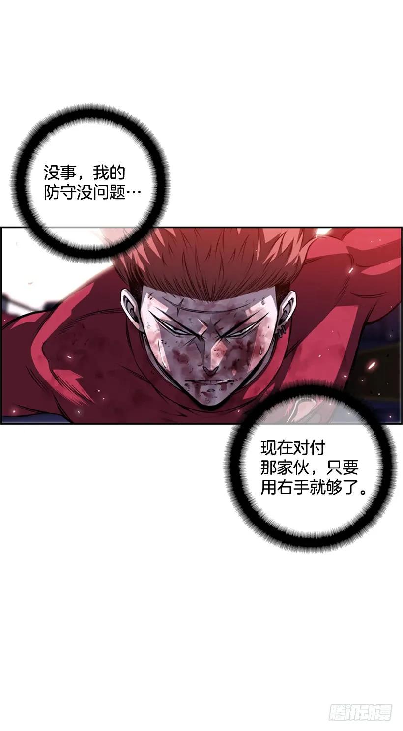 斗神养成实录韩漫全集-重生的江山明无删减无遮挡章节图片 
