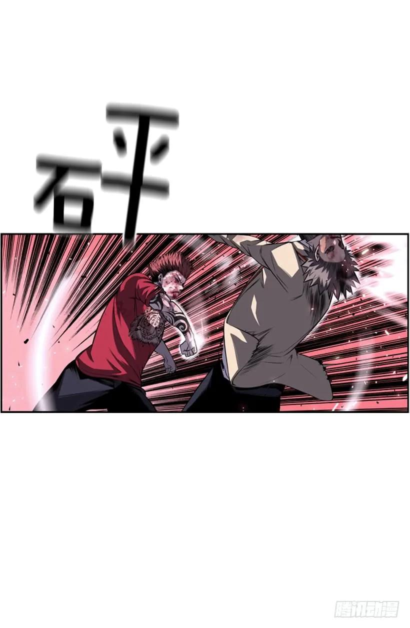 斗神养成实录韩漫全集-重生的江山明无删减无遮挡章节图片 