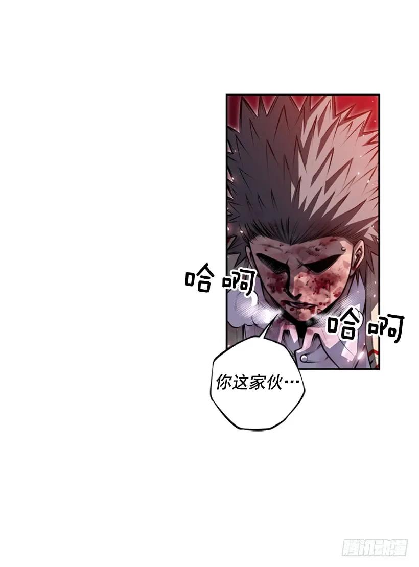 斗神养成实录韩漫全集-重生的江山明无删减无遮挡章节图片 
