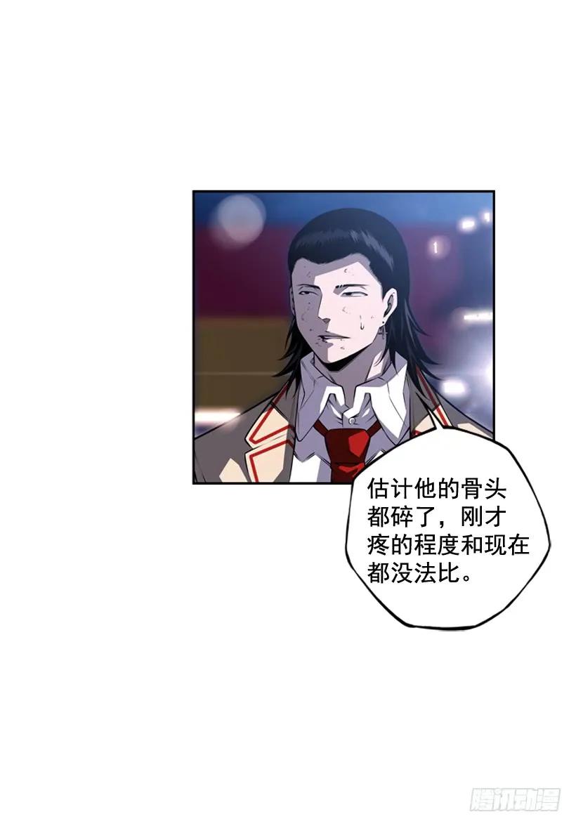 斗神养成实录韩漫全集-重生的江山明无删减无遮挡章节图片 