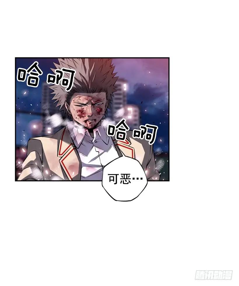 斗神养成实录韩漫全集-重生的江山明无删减无遮挡章节图片 