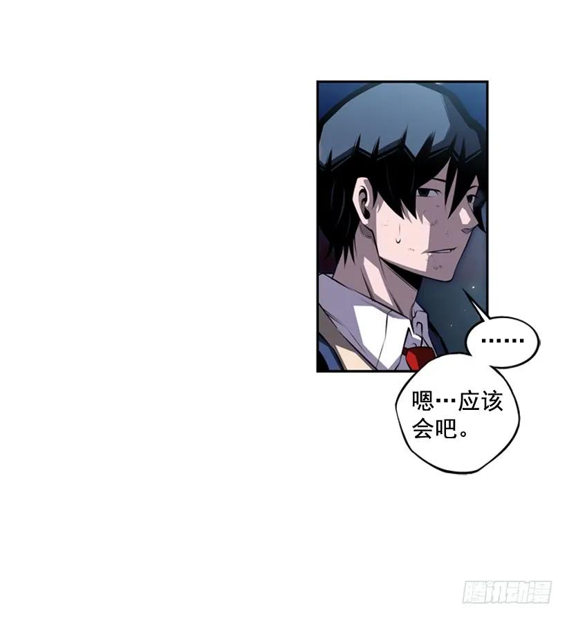 斗神养成实录韩漫全集-重生的江山明无删减无遮挡章节图片 
