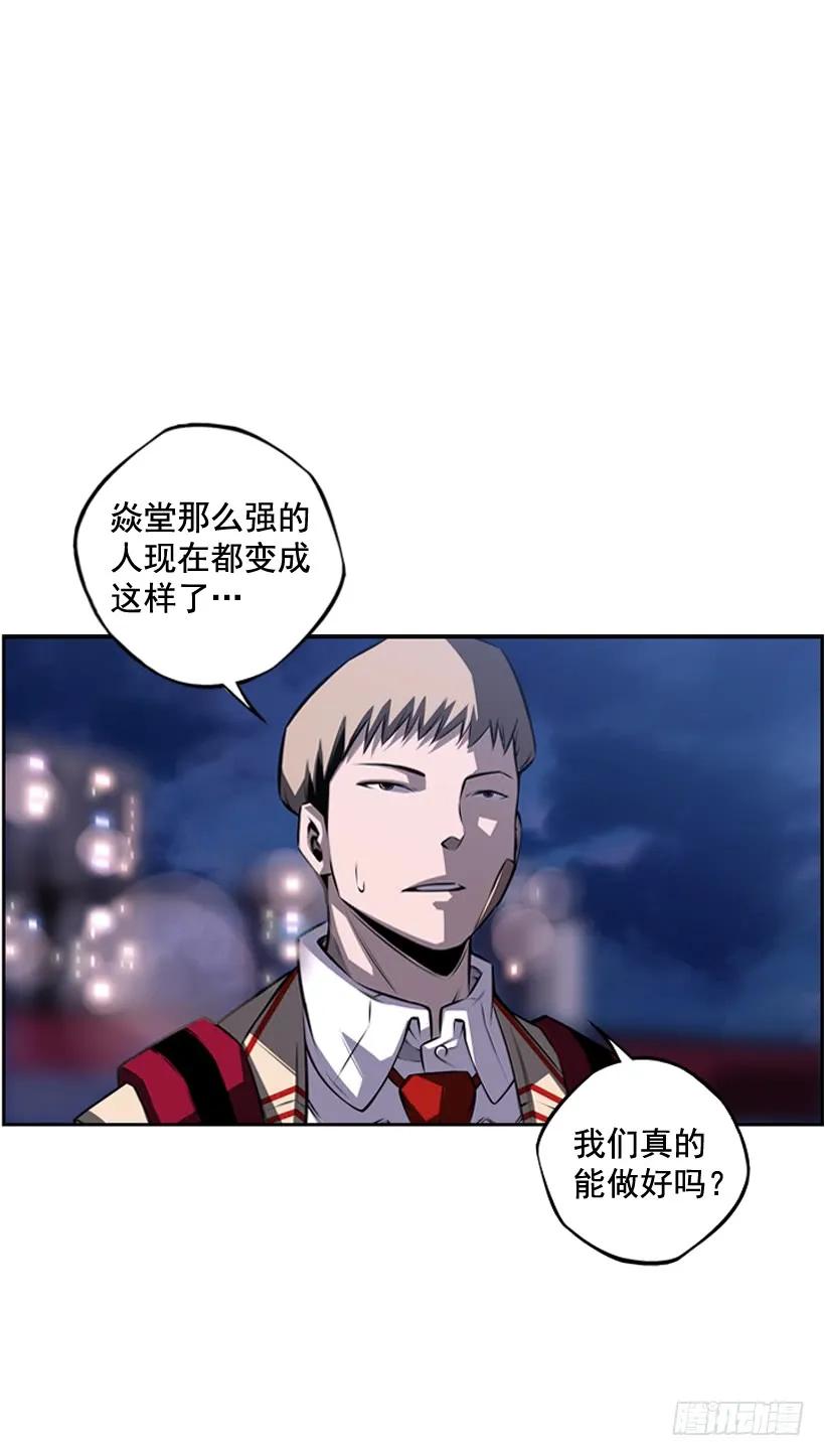 斗神养成实录韩漫全集-重生的江山明无删减无遮挡章节图片 
