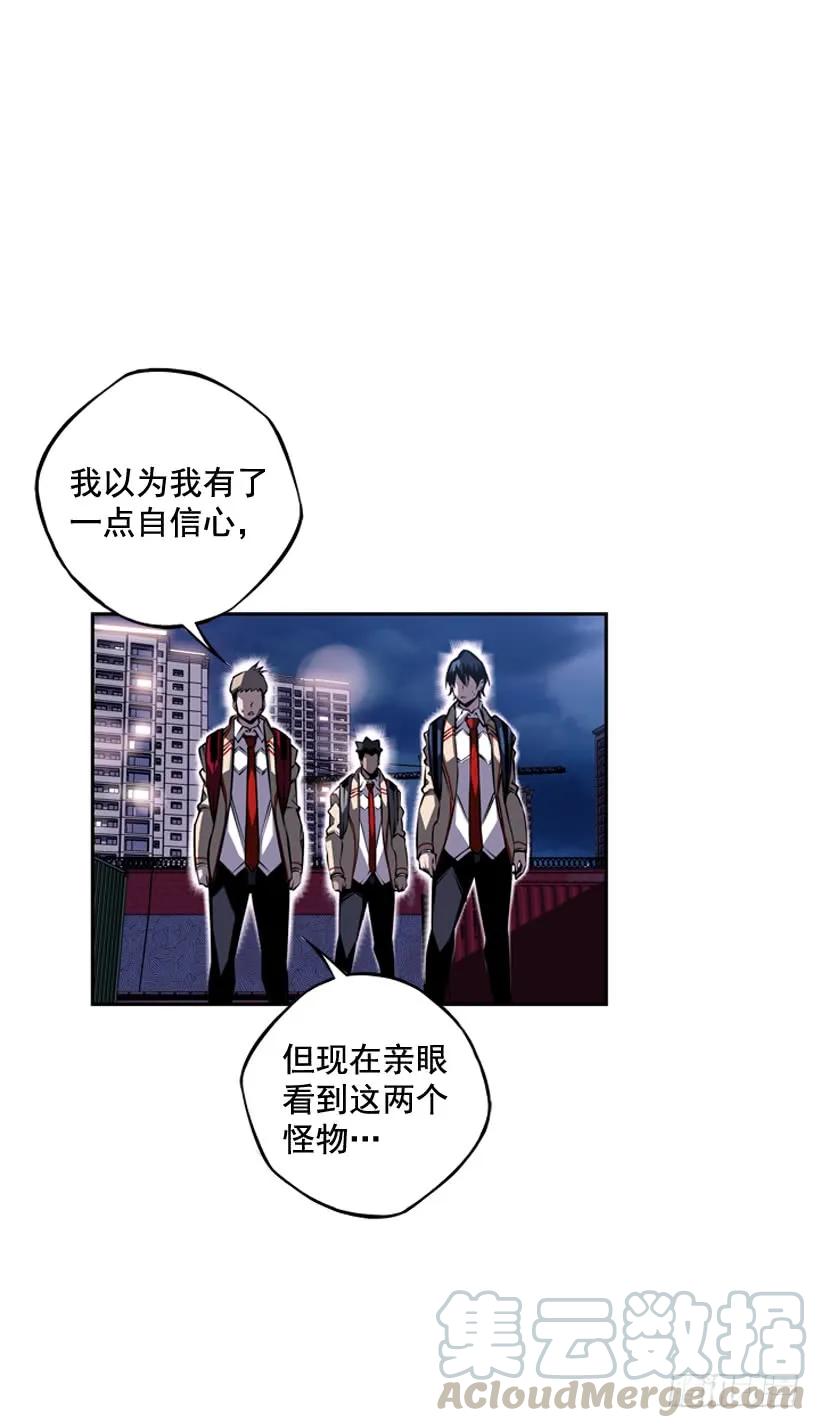 斗神养成实录韩漫全集-重生的江山明无删减无遮挡章节图片 