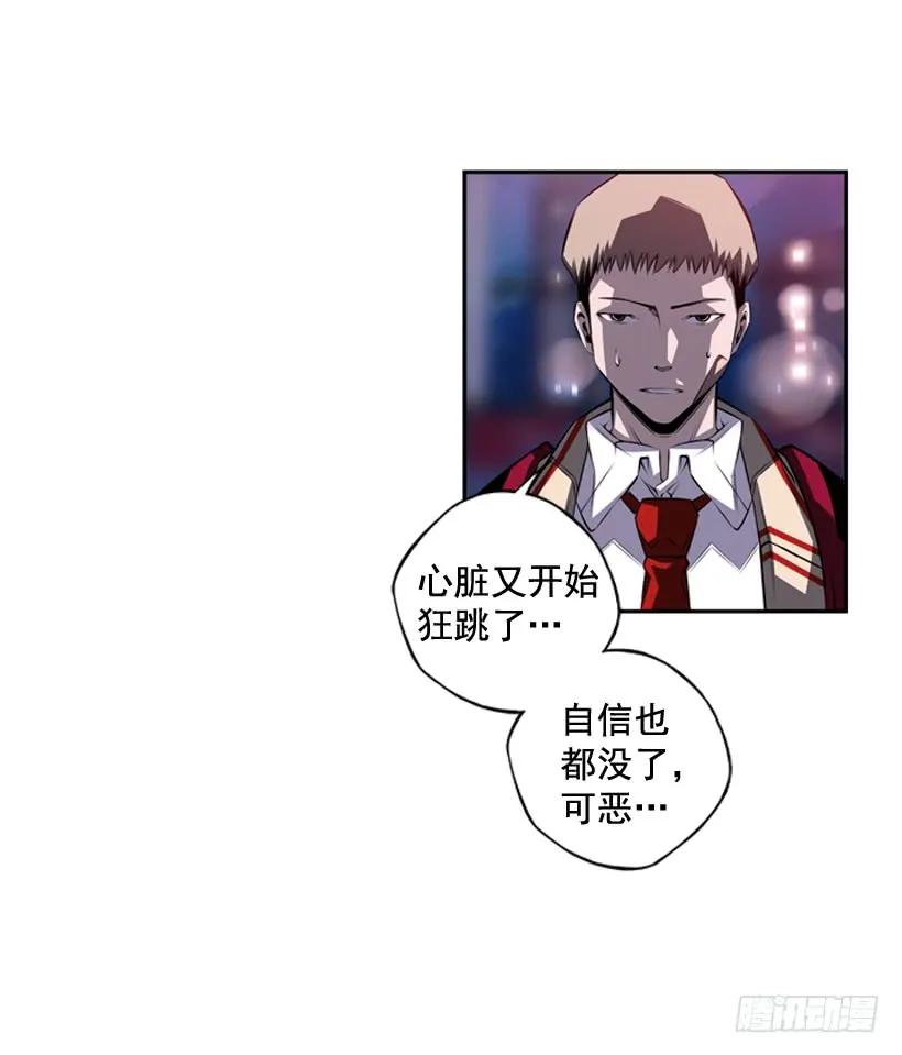 斗神养成实录韩漫全集-重生的江山明无删减无遮挡章节图片 