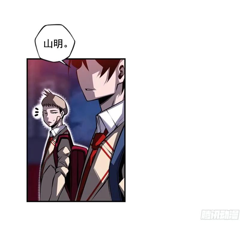 斗神养成实录韩漫全集-重生的江山明无删减无遮挡章节图片 
