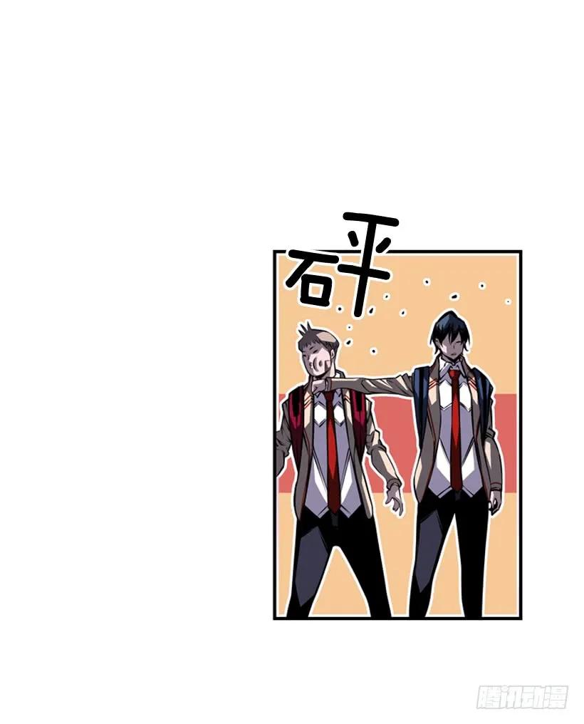 斗神养成实录韩漫全集-重生的江山明无删减无遮挡章节图片 