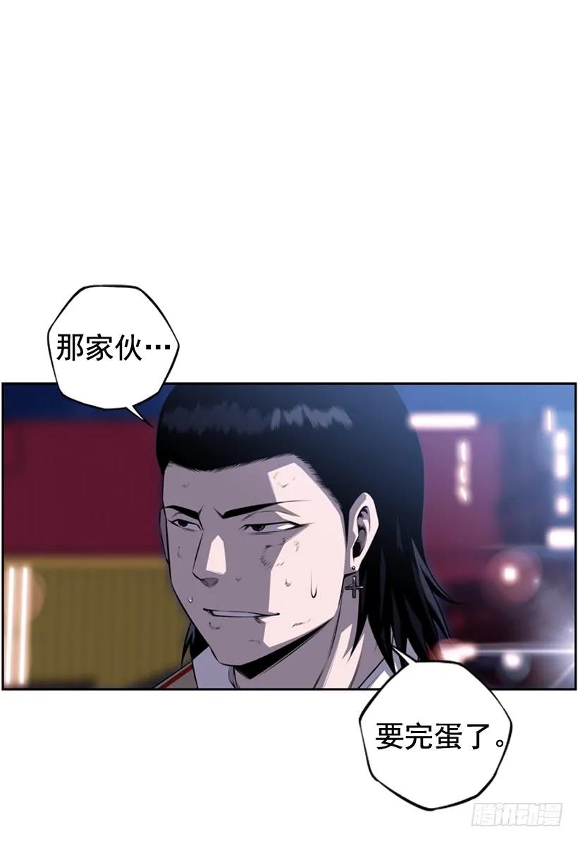 斗神养成实录韩漫全集-重生的江山明无删减无遮挡章节图片 