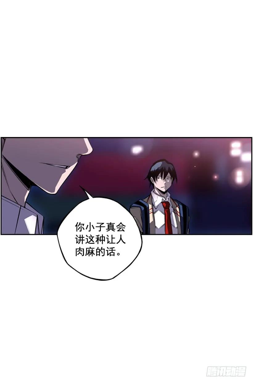 斗神养成实录韩漫全集-重生的江山明无删减无遮挡章节图片 