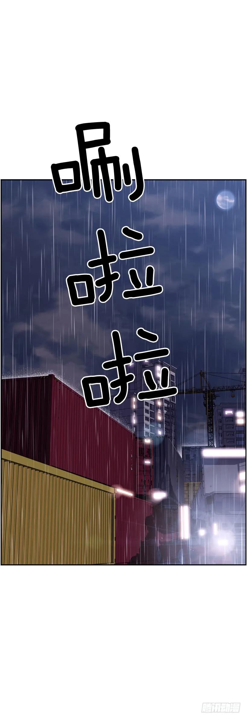 斗神养成实录韩漫全集-重生的江山明无删减无遮挡章节图片 
