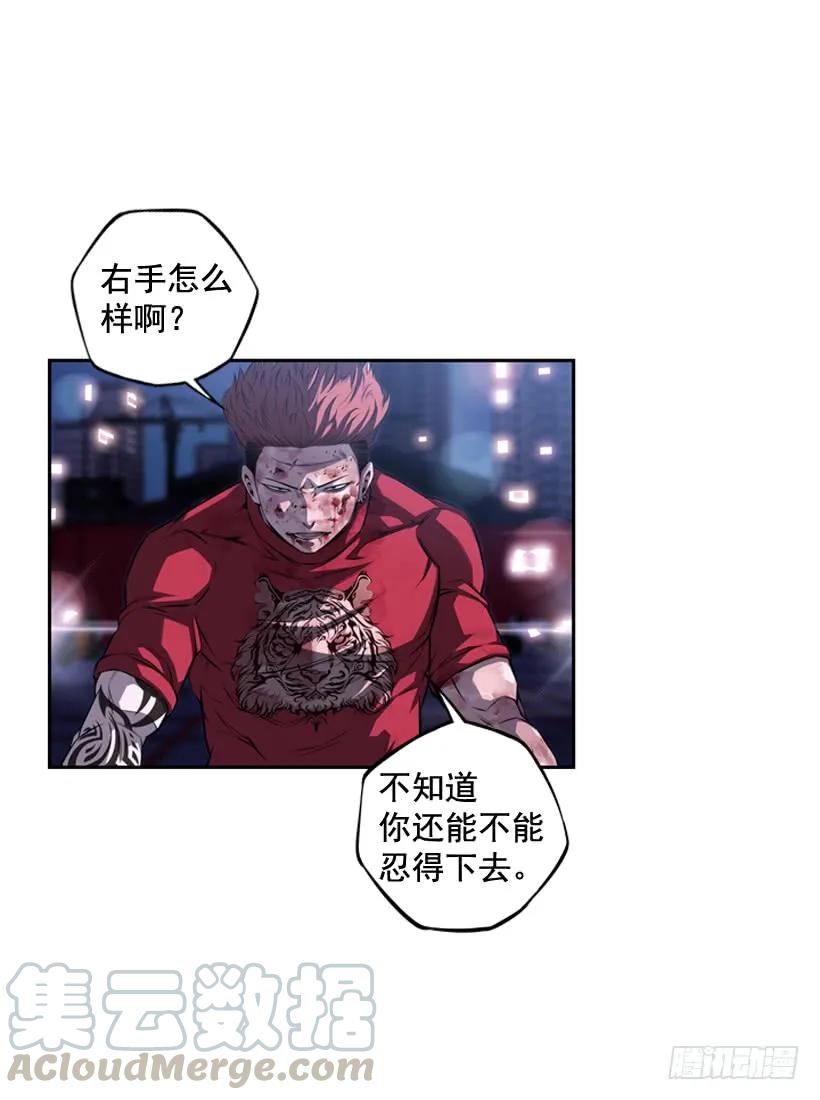 斗神养成实录韩漫全集-重生的江山明无删减无遮挡章节图片 