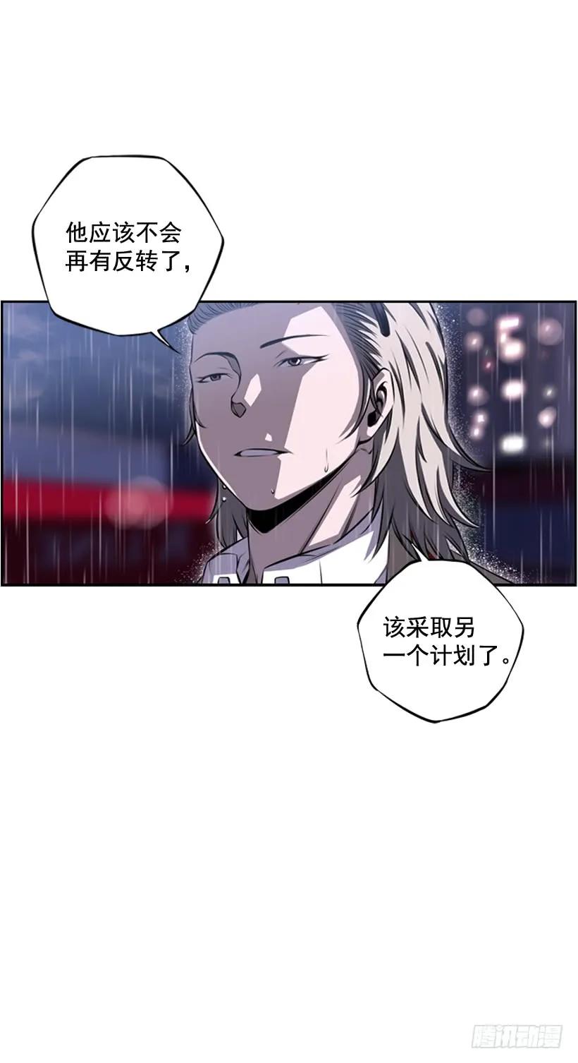 斗神养成实录韩漫全集-执着的家伙无删减无遮挡章节图片 