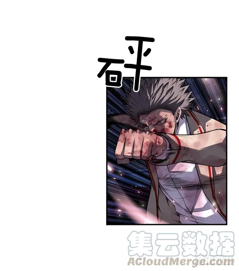 斗神养成实录韩漫全集-执着的家伙无删减无遮挡章节图片 