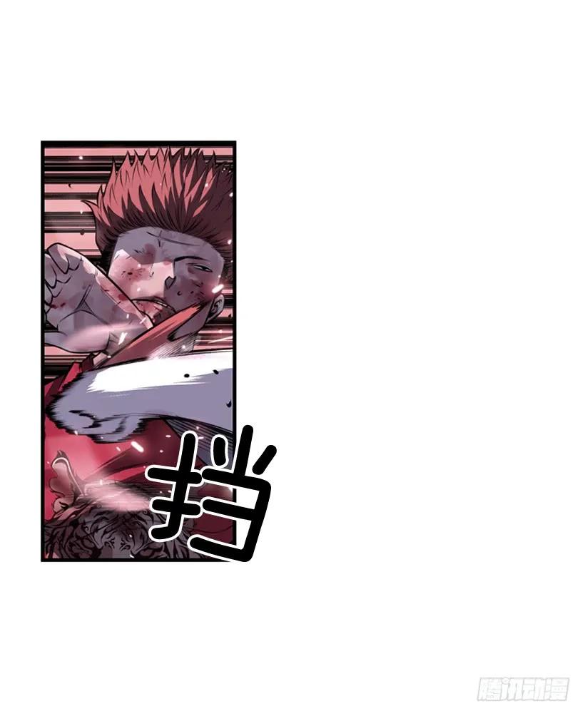 斗神养成实录韩漫全集-执着的家伙无删减无遮挡章节图片 