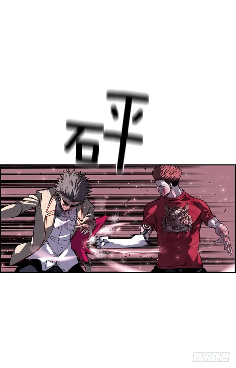 斗神养成实录韩漫全集-执着的家伙无删减无遮挡章节图片 