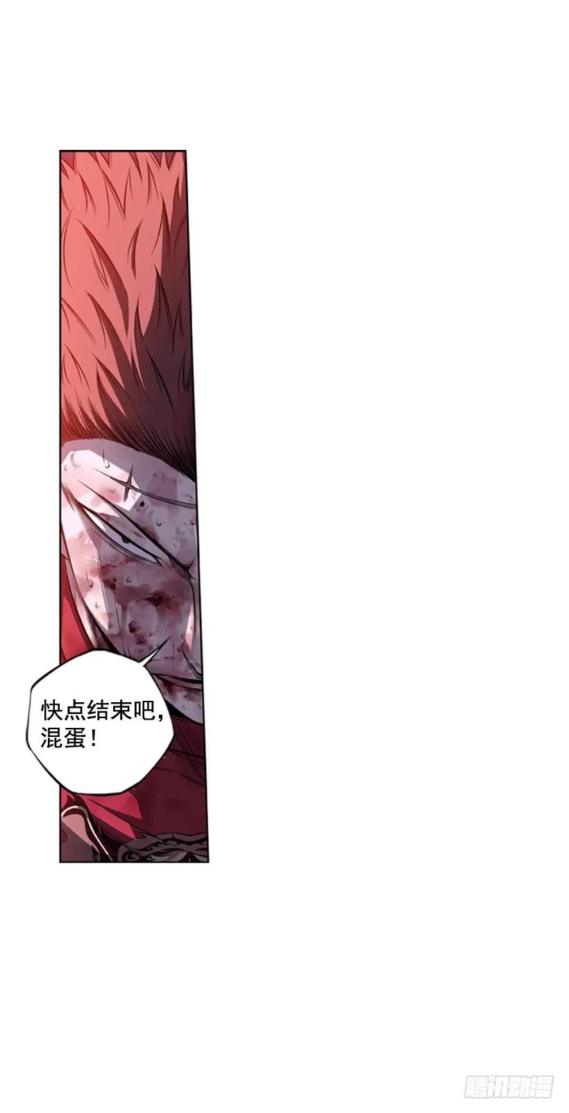 斗神养成实录韩漫全集-执着的家伙无删减无遮挡章节图片 
