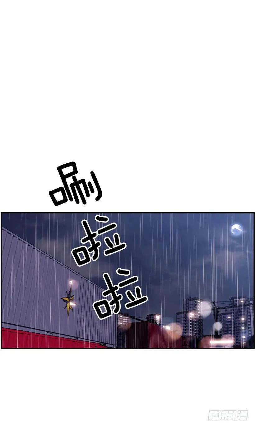 斗神养成实录韩漫全集-执着的家伙无删减无遮挡章节图片 