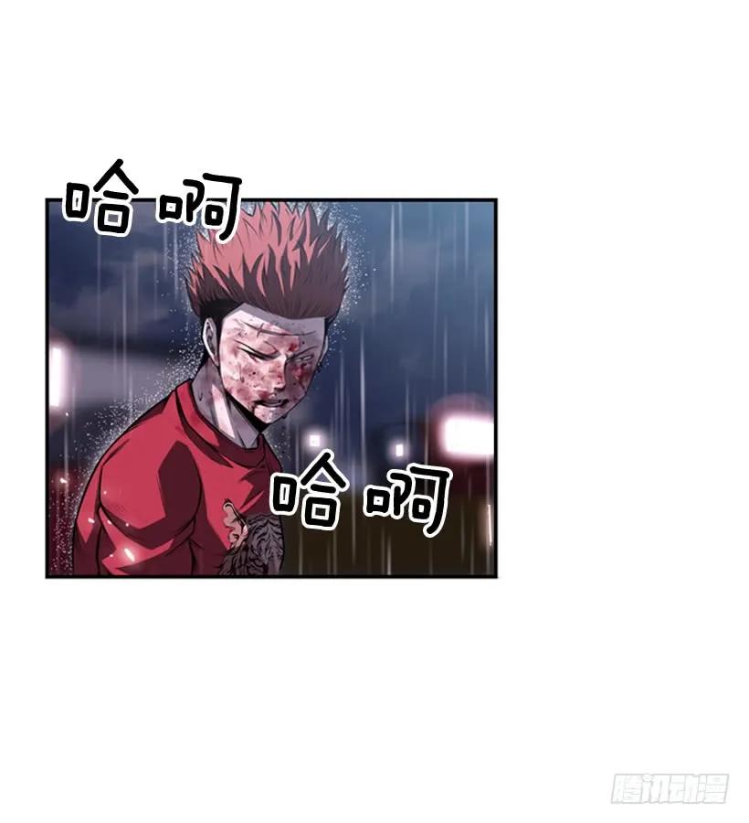 斗神养成实录韩漫全集-执着的家伙无删减无遮挡章节图片 
