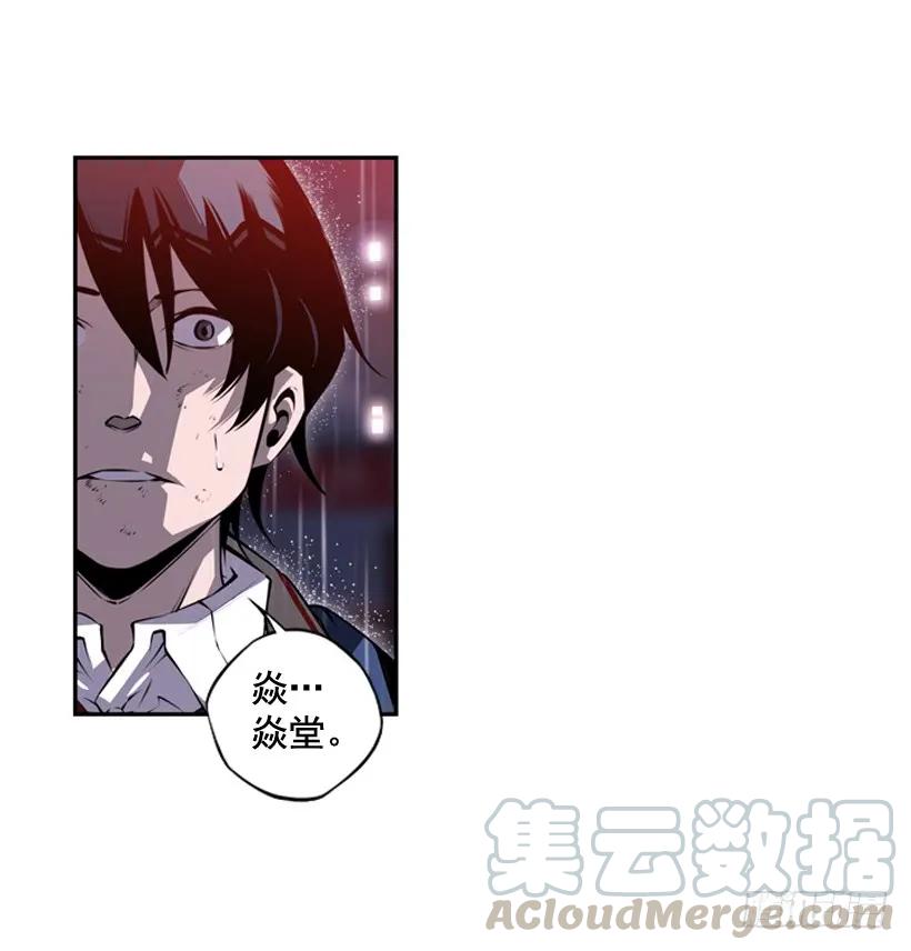 斗神养成实录韩漫全集-执着的家伙无删减无遮挡章节图片 