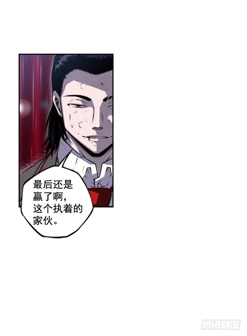 斗神养成实录韩漫全集-执着的家伙无删减无遮挡章节图片 