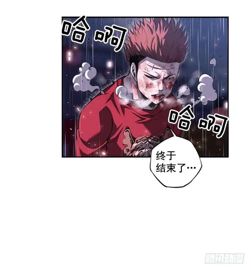 斗神养成实录韩漫全集-执着的家伙无删减无遮挡章节图片 