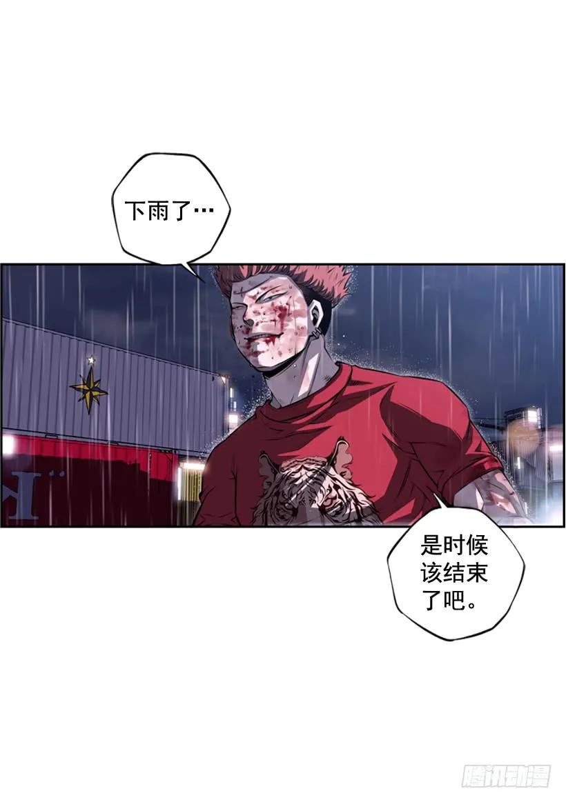 斗神养成实录韩漫全集-执着的家伙无删减无遮挡章节图片 