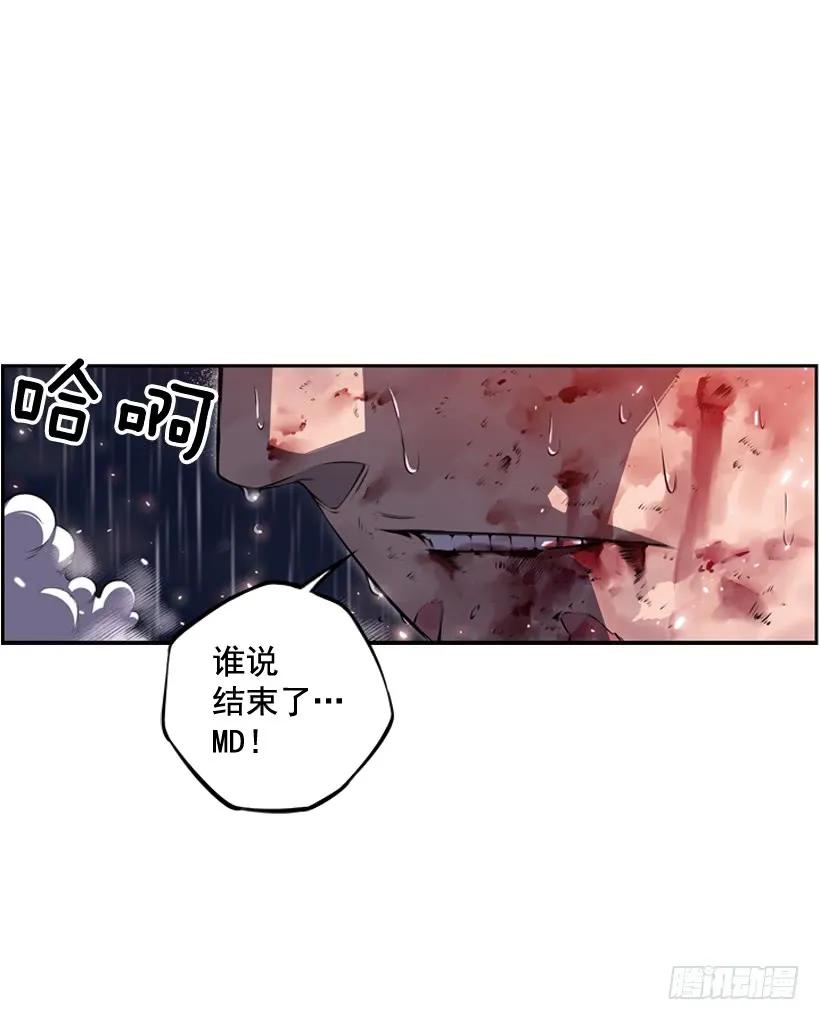 斗神养成实录韩漫全集-执着的家伙无删减无遮挡章节图片 
