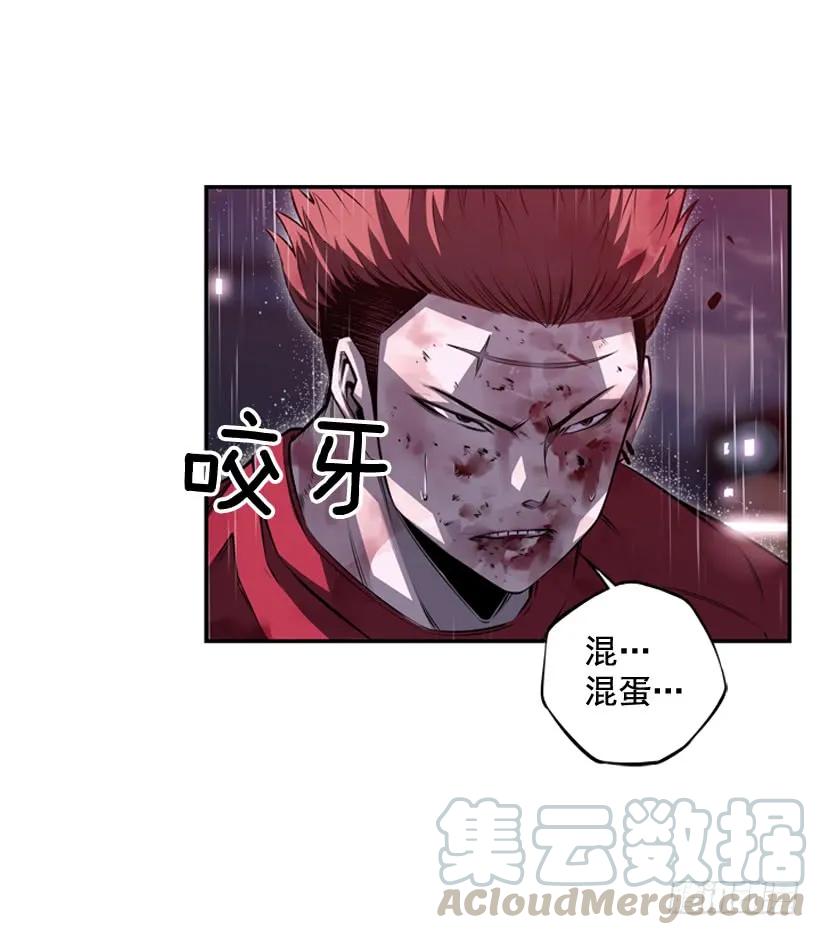 斗神养成实录韩漫全集-执着的家伙无删减无遮挡章节图片 