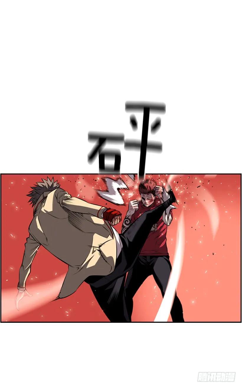 斗神养成实录韩漫全集-执着的家伙无删减无遮挡章节图片 