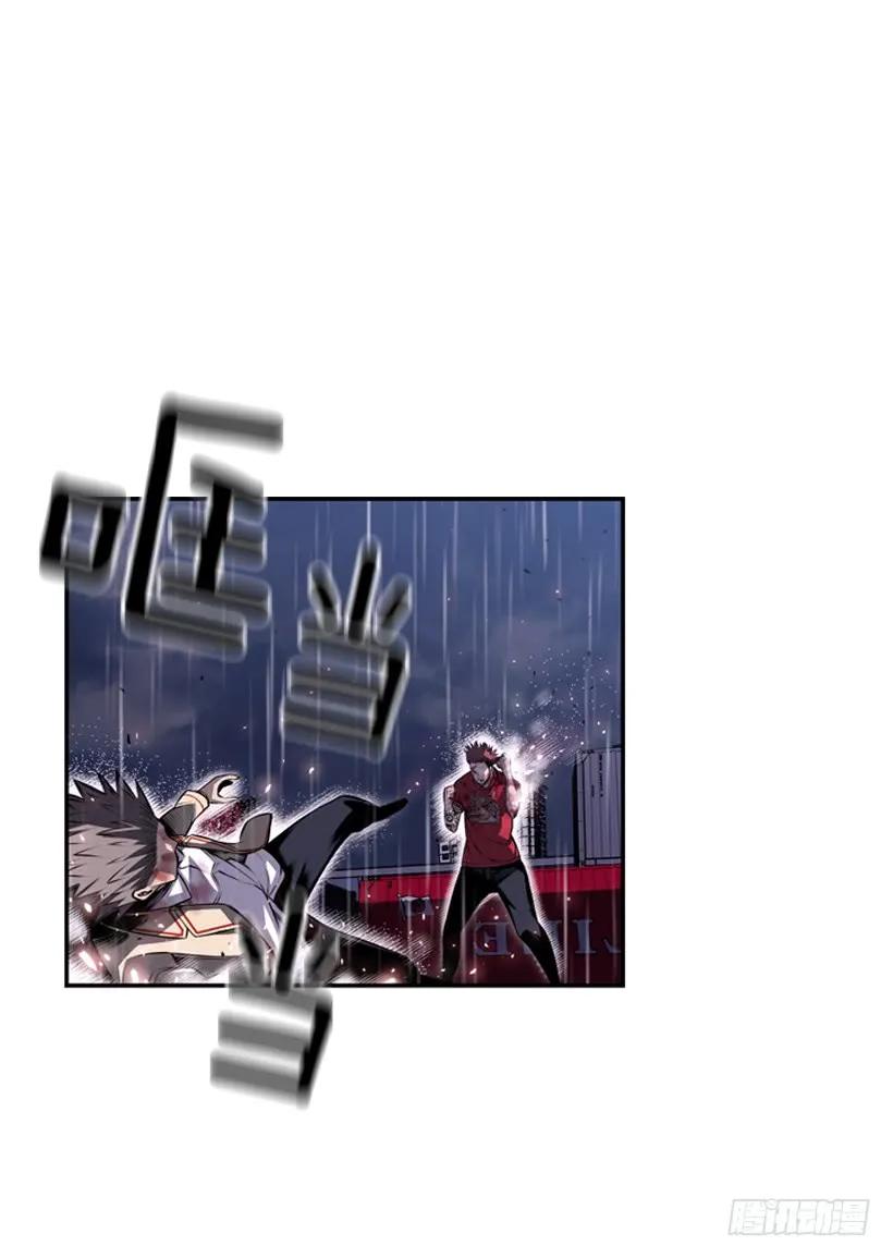 斗神养成实录韩漫全集-执着的家伙无删减无遮挡章节图片 