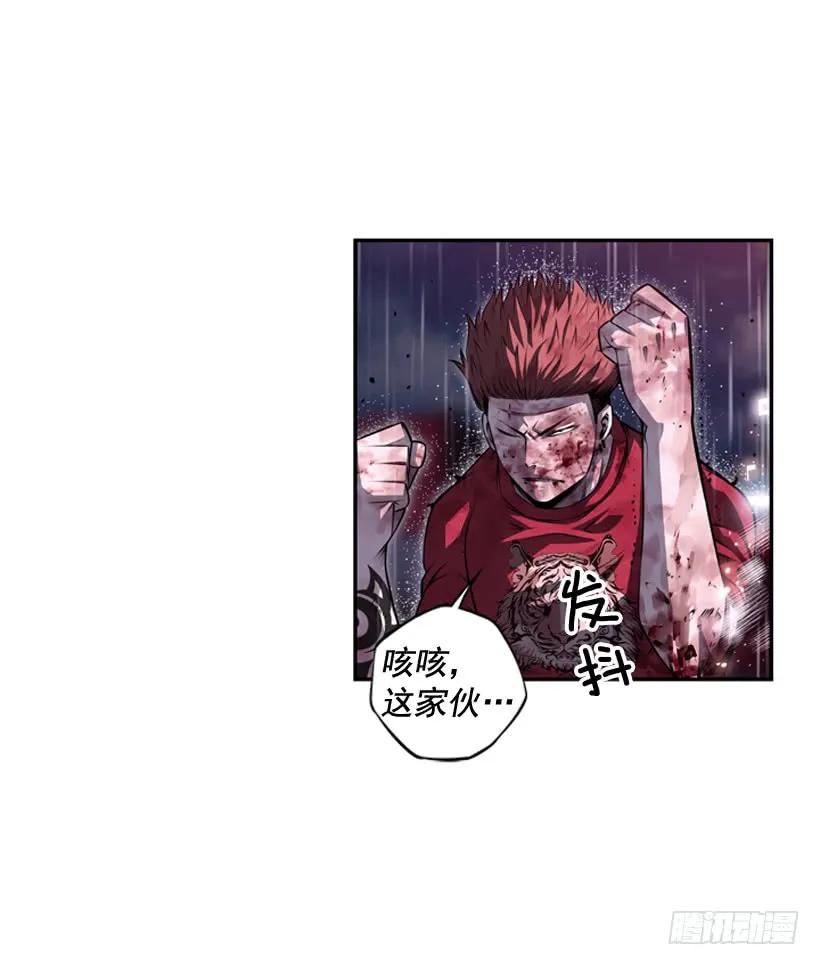 斗神养成实录韩漫全集-执着的家伙无删减无遮挡章节图片 